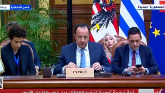 رئيس قبرص: مصر ركيزة الاستقرار.. وتلعب دورا محوريا في البنيان الأمني بالمنطقة