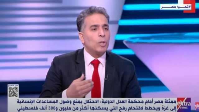 كاتب صحفي: مصر تزلزل «العدل الدولية» من أجل قضية الحق للشعب الفلسطيني