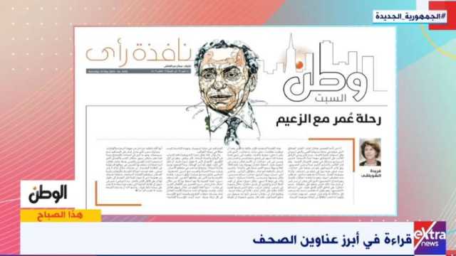 «الشوباشي» تستعرض ما كتبته في الوطن عن «الزعيم»: عادل إمام كافح الإرهاب