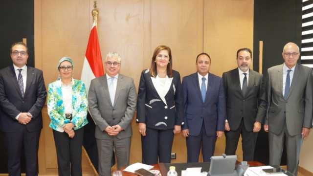 صندوق مصر السيادي يعقد الاجتماع الأول لمجلس إدارته الجديد برئاسة وزيرة التخطيط