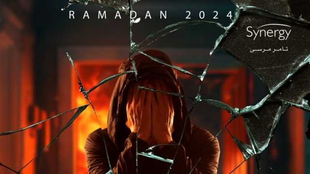 خريطة مسلسلات رمضان 2024.. أبرزها مسلسل الحشاشين لكريم عبد العزيز