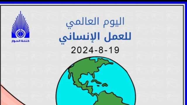 «كتلة الحوار» تشيد بجهود التحالف الوطني في دعم الأشقاء بالسودان وغزة