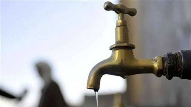انقطاع مياه الشرب عن بعض مناطق القاهرة غدا.. اعرف الأماكن والمواعيد