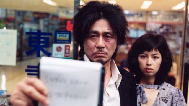 بدء عرض النسخة المرممة من فيلم «Oldboy» في سينما زاوية اليوم