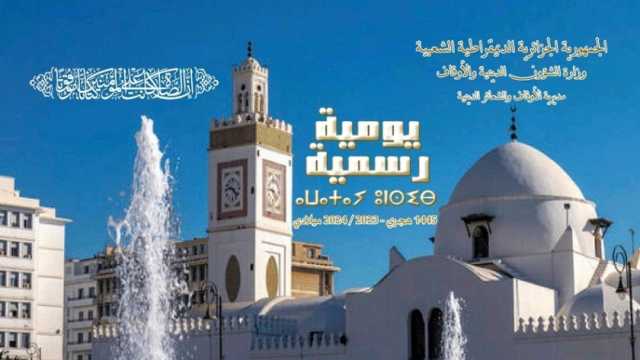 مواقيت الصلاة وموعد أذان الفجر في الجزائر اليوم الخميس 14-3-2024