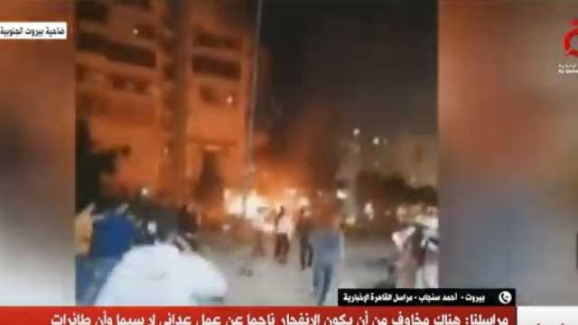 «القاهرة الإخبارية»: مخاوف من أن يكون انفجار بيروت ناجما عن عمل عدائي