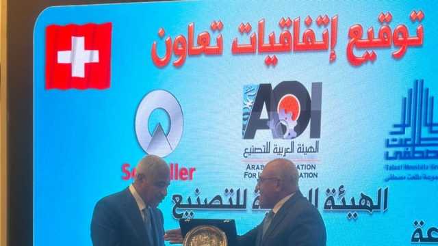 اتفاقية تعاون إطارية لتوريد وتجميع واختبار تشغيل المصاعد في مصر