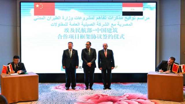 رئيس الوزراء يشهد توقيع اتفاق إطاري لتطوير مطار القاهرة الدولي