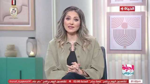 الإعلامية راندا فكري: التسامح أساس التعايش والاحترام بين أفراد المجتمع