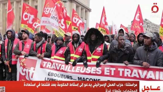 الجنسية ممنوعة على الأطفال.. احتجاجات في شوارع فرنسا على قانون الهجرة الجديد