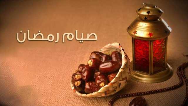 حكم من نسي نية الصوم في رمضان حتى مطلع الفجر.. «الإفتاء» توضح