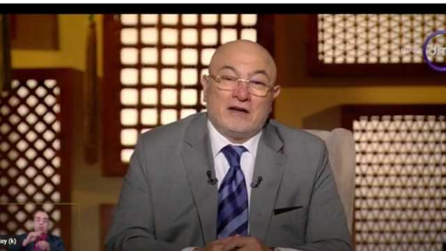 خالد الجندي: «شكر الله» أفضل أعمال العشر الأوائل من ذي الحجة (فيديو)