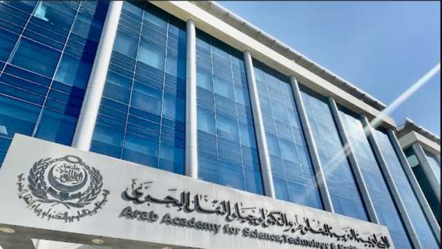 مصاريف الأكاديمية العربية للعلوم والتكنولوجيا 2024-2025
