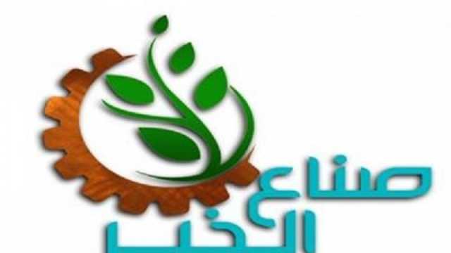 صناع الخير تشارك في القافلة السادسة للتحالف الوطني لدعم غزة