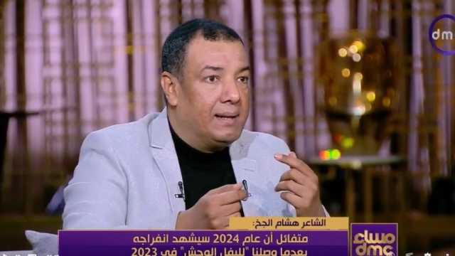 هشام الجخ: رفضت تدنيس جواز سفري بالختم الإسرائيلي