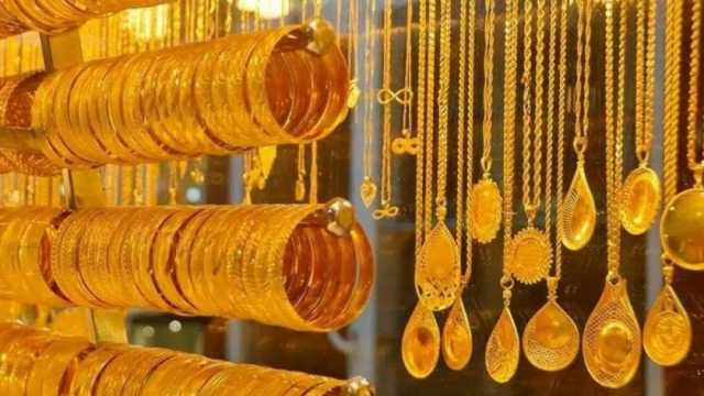 أسعار الذهب الأن في محال الصاغة خلال التعاملات المسائية