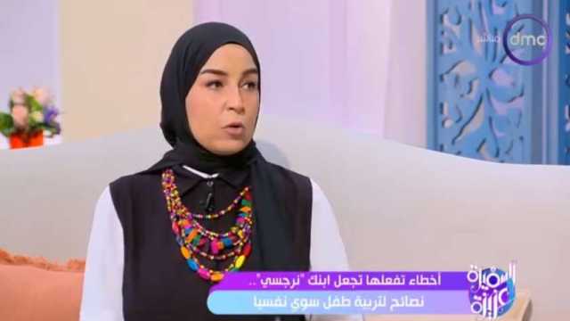 أخصائية نفسية: 5% نسبة النرجسية في العالم