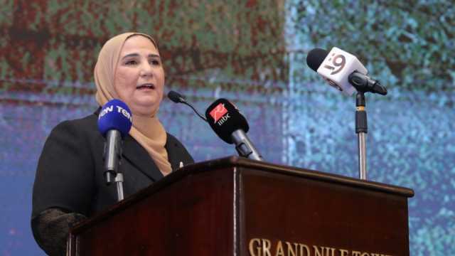 وزيرة التضامن بمؤتمر «معا نحو المستقبل»: نحيي صمود الشعب الفلسطيني