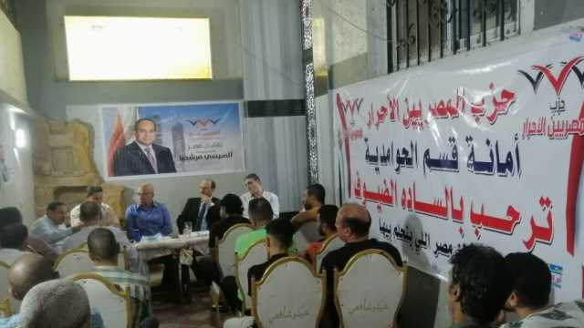 المصريين الأحرار بالحوامدية يناقش خطة تأييد المرشح الرئاسي عبدالفتاح السيسي