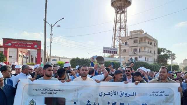 تلاحم وطني لمسلمي وأقباط كفر الشيخ لدعم الأشقاء في فلسطين.. «إيد واحدة»