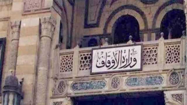«الأوقاف» تفتتح 35 مسجدا يوم الجمعة المقبل بينها 10 مساجد صيانة