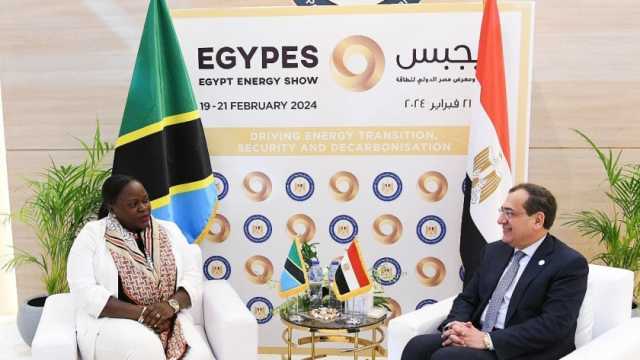 مصر تناقش سبل التعاون مع تنزانيا في مجالات الغاز الطبيعي والهيدروجين