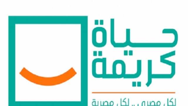 مؤسسة «حياة كريمة» تشارك في فعاليات المؤتمر العالمي للسكان والصحة