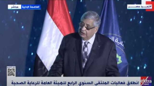 عوض تاج الدين: زيادة متوسط عمر المصريين 20 عاما بسبب تطوير منظومة الصحة