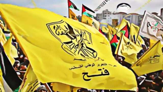 حركة فتح تدعو لإضراب شامل في كافة المناطق الفلسطينية غداً الأحد