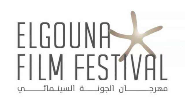 تفاصيل قسم «نافذة على فلسطين» في مهرجان الجونة السينمائي.. أفلام تناقش القضية