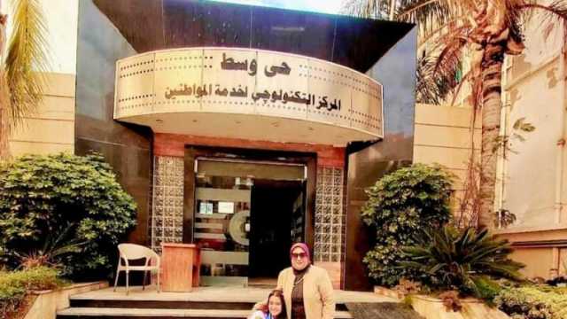 حي وسط الإسكندرية يطلق «هنوصلك» لاستخراج كارنيه الخدمات المتكاملة لذوي الهمم