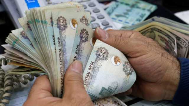 سعر الدرهم الإماراتي اليوم الجمعة 9-2-2024