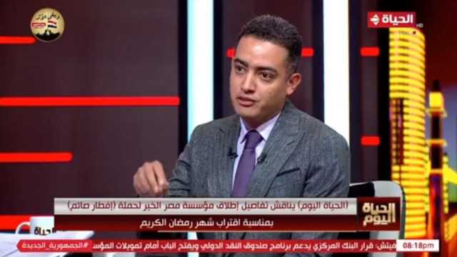 «مصر الخير»: وزعنا 350 ألف كرتونة مواد غذائية على الأسر المستحقة حتى الآن