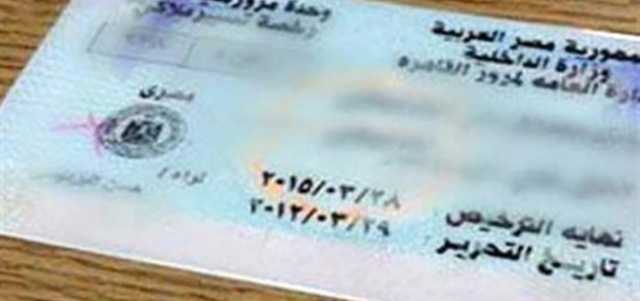 جدد رخصة سيارتك من المنزل في 6 خطوات سهلة.. احذر العقوبات