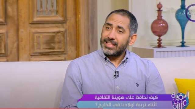 استشاري علاقات أسرية: حدد أهدافك قبل السفر للخارج للحفاظ على هويتك