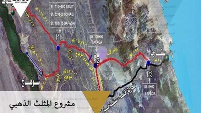 متحدث الوزراء يكشف عن منطقة «المثلث الذهبي» لمصر.. تقع بين 3 مدن