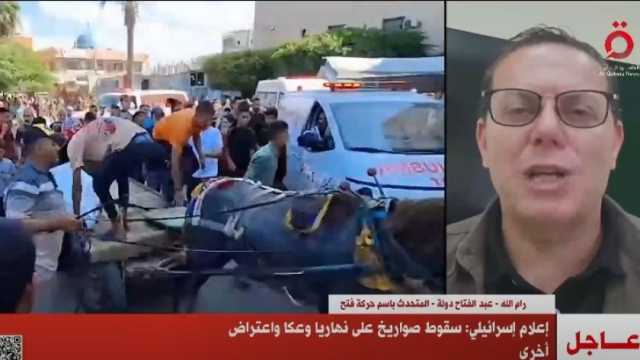 «حركة فتح»: الإبادة الجماعية بغزة وصمة عار على جبين العدالة الدولية