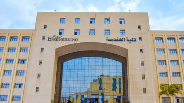 ما موقف الجامعات من تطبيق نظام الهندسة 4 سنوات؟