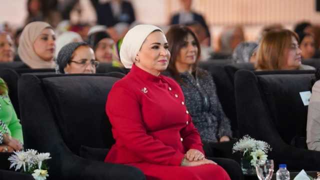 السيدة انتصار السيسي تشهد احتفالية «المرأة المصرية.. أيقونة النجاح»