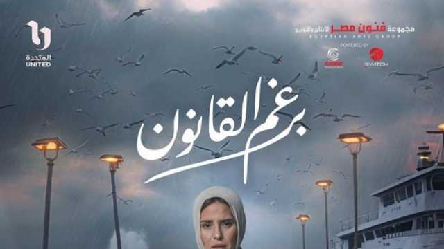 أبناء إيمان العاصي في مسلسل برغم القانون.. تعرف على بداية مشوارهما