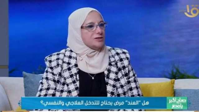 أستاذ طب نفسي: سمة العند تزيد في الطفولة والنضج يجعها تهدأ نسبيا