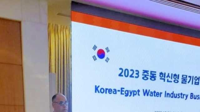رئيس جهاز البيئة: نسعى لتعميق الشراكة بين مصر وكوريا في مجال المياه