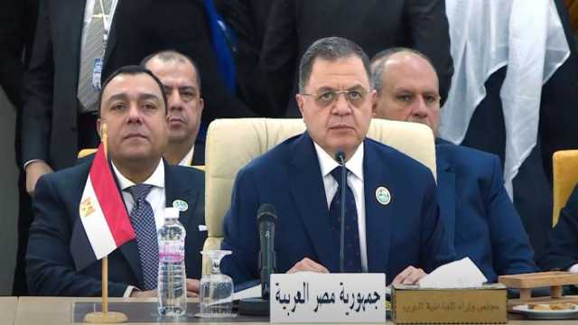 «توفيق» يشارك في اجتماعات مجلس وزراء الداخلية العرب بتونس