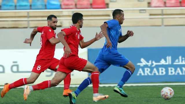 التعادل الإيجابي يحسم مباراة الأهلي والرمثا بـ«درع الاتحاد» الأردني