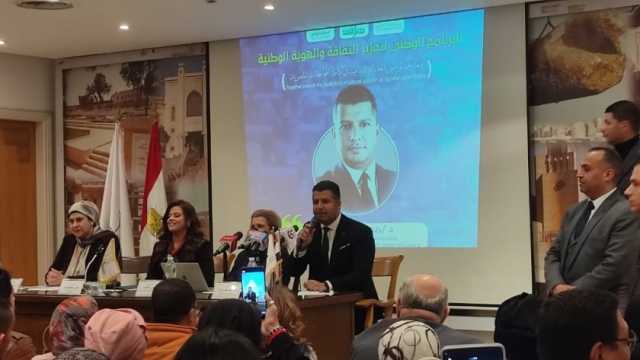 رئيس «اقتصادية حقوق الإنسان»: الشباب المصري يتمتع بوعي ووطنية عالية