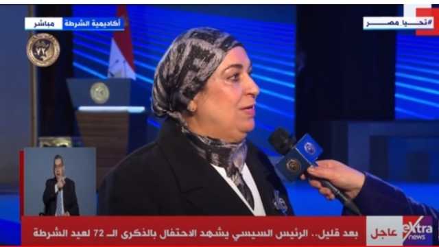 نجلة الشهيد الصياد تشكر «الداخلية» على تكريم والدها: مصر لا تنسى أبنائها
