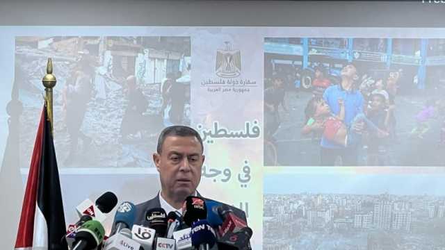 سفير فلسطين بالقاهرة: مواقف مصر صلبة ورائعة ونثمن رفضها مخطط التهجير