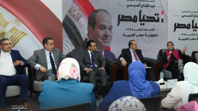 حملة المرشح الرئاسي عبد الفتاح السيسي تستقبل وفدا من النقابة العامة للتمريض
