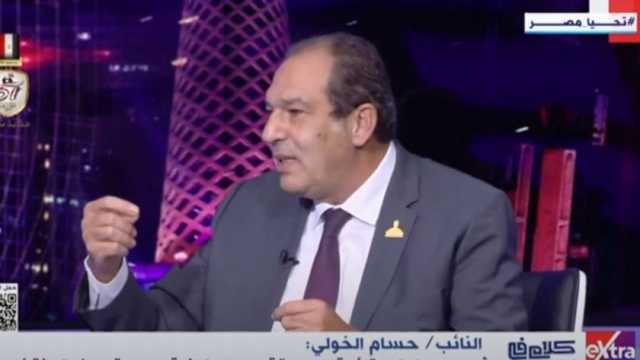 النائب حسام الخولي: المصريون يفضلون الانتخابات الفردية