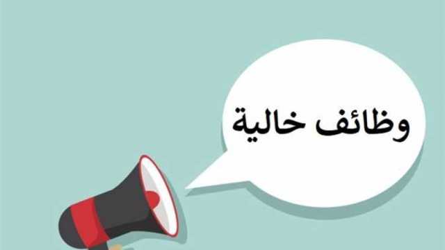 وظائف جامعة المنصورة الجديدة 2024.. الشروط المطلوبة ورابط التقديم